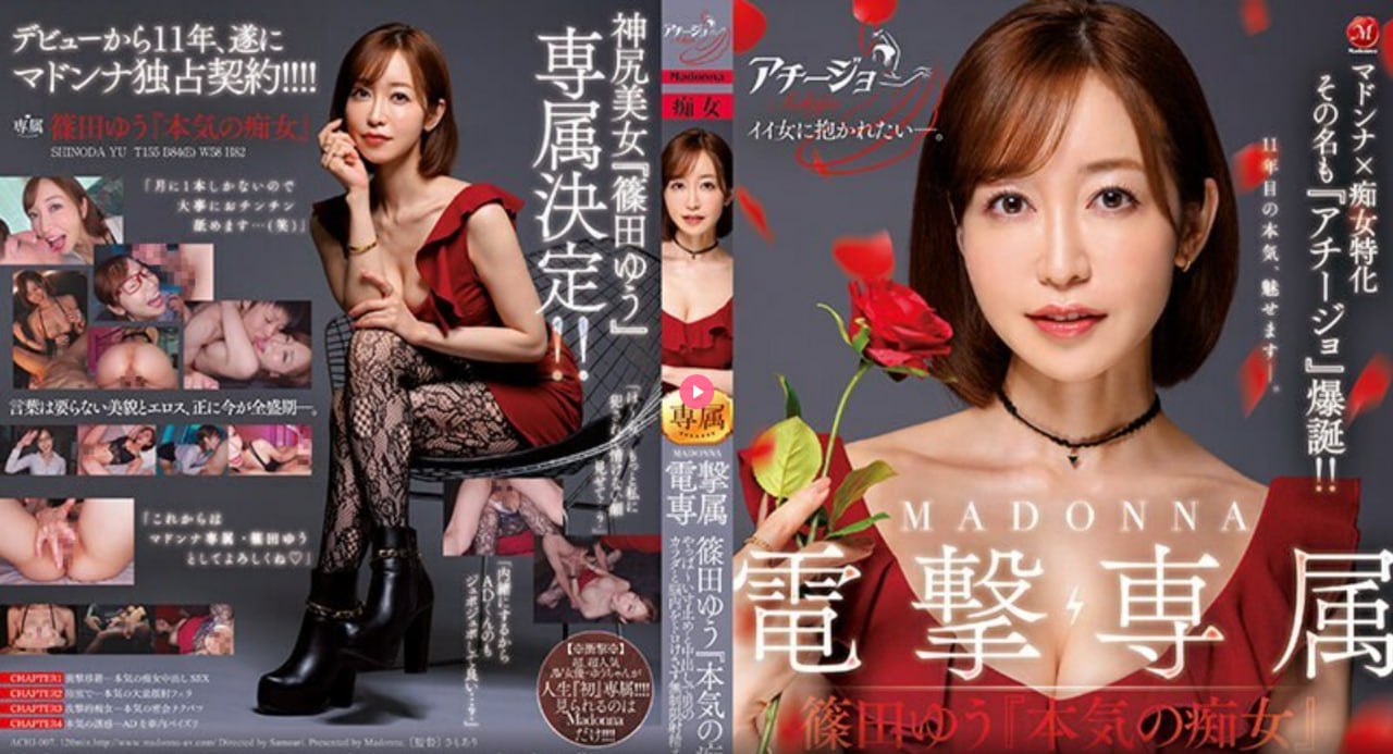 欧美范背心,メイリン モデルコレクション メ,观看免费无删减完整版