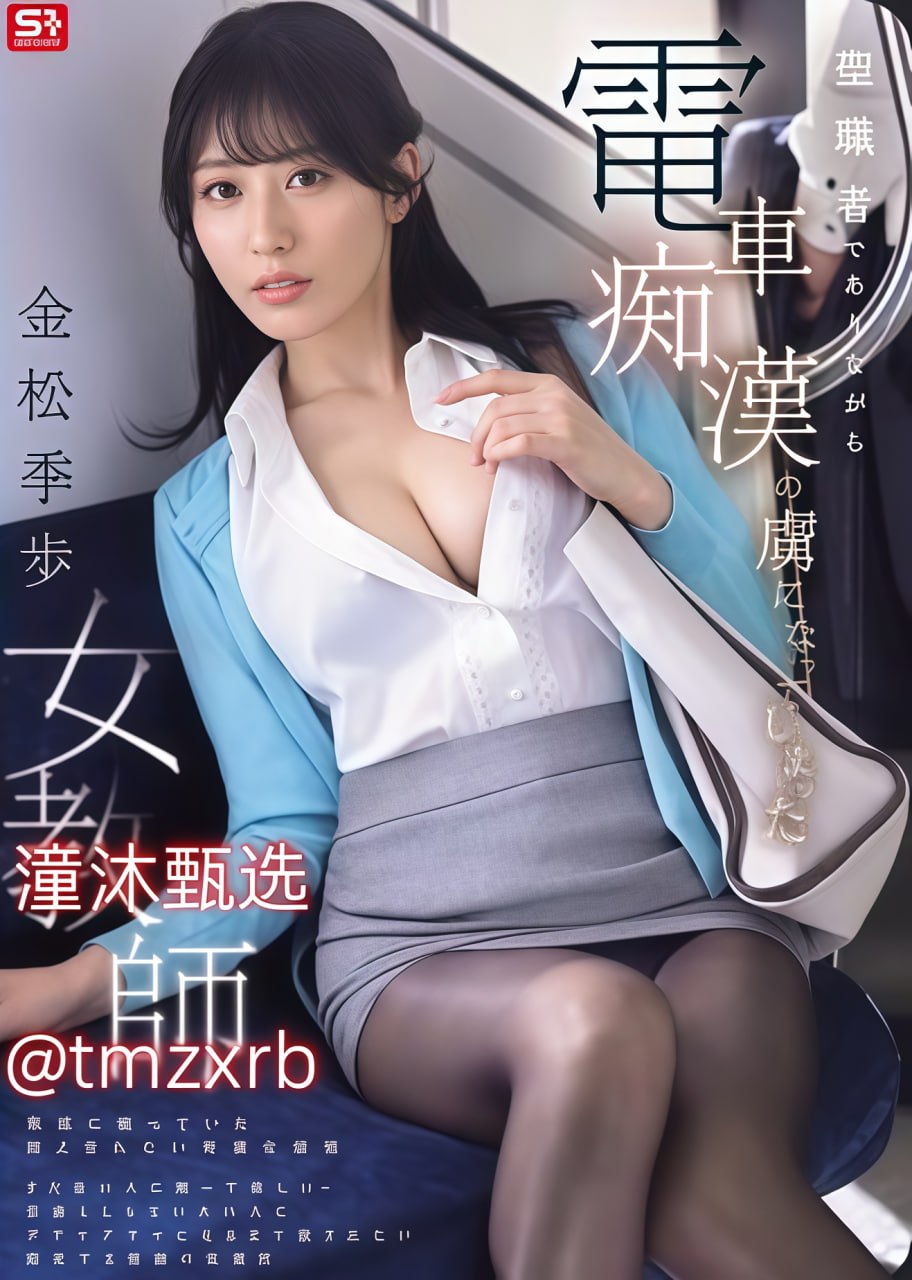 记录剧情片《戒不掉的瘾PO余烟烟》未删减不卡播...