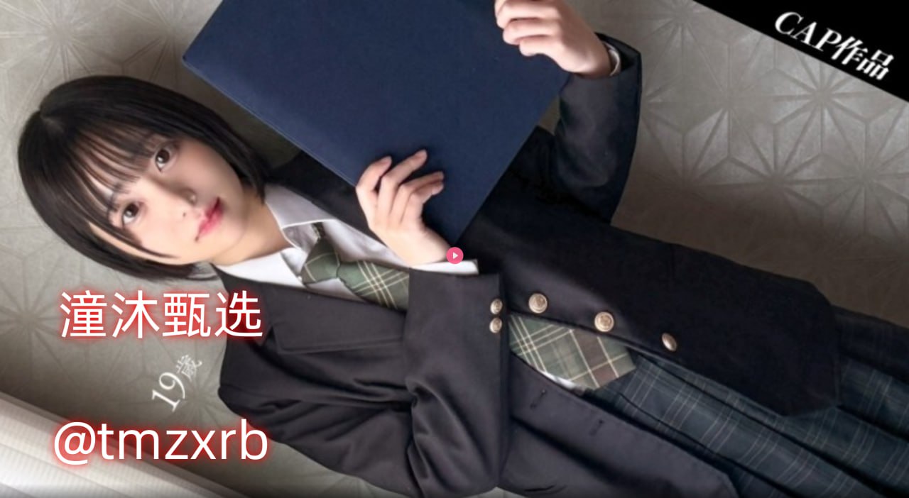 无码人蛇bt蚂蚁,メイリン モデルコレクション メ,观看免费无删减完整版