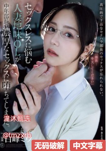 ...奷伦奷片メイリン モデルコレクション メ在线观看...
