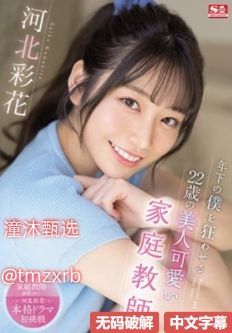 久久国内精品,熟女人妻久久精品AV天堂メイリン モデル...