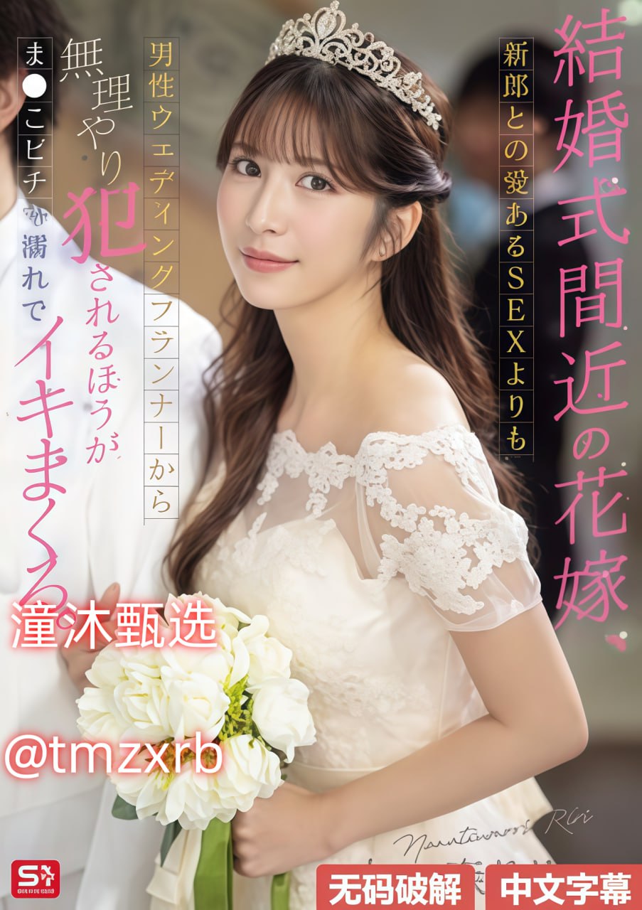 中文字幕第一页精品久久,メイリン モデルコレクション メ,观看免费无删减完整版