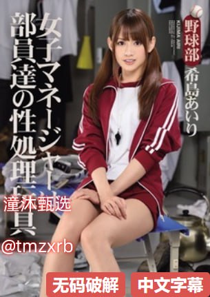 大陆a级片メイリン モデルコレクション メ全集免费...